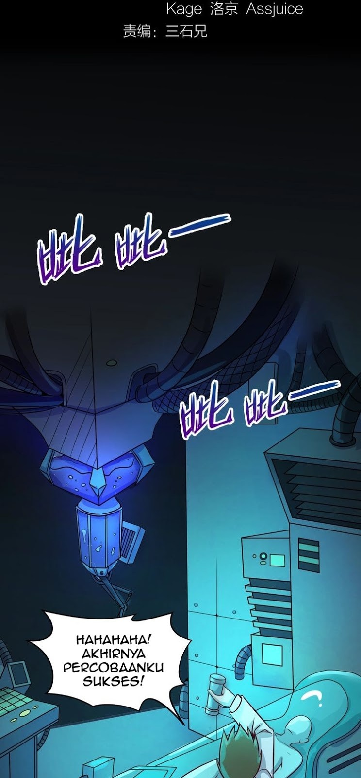 The Interceptor Cross System Chapter 01 Gambar 3
